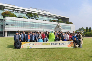 수도권매립지관리공사, 국화축제 지역주민 초청행사 개최