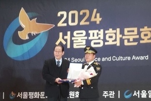 김포경찰서 문연수 경감 2024년 서울평화문화대상위원회 국민치안공헌대상 수상