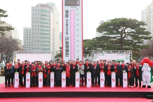 인천공항공사, 지역 사회공헌 성금 18억원 전달 !!!