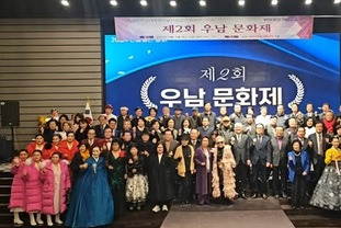 사)이승만건국대통령기념사업회 인천지회, 연말결산총회 및 제2회 우남문화제 개최