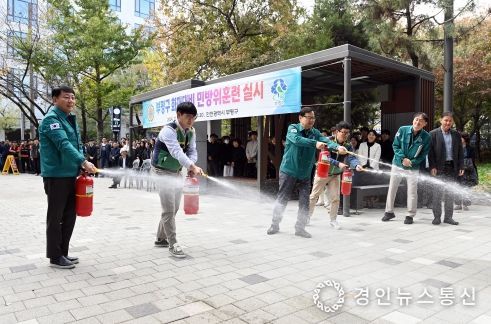 부평구, 구청사 화재 대비 민방위훈련 실시