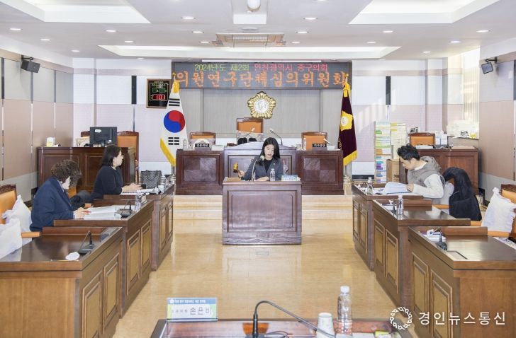 2024년 제2차 의원연구단체 심의위원회