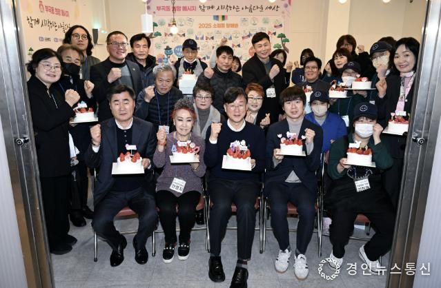 이민근 안산시장, 부곡동 희망메시지 '함께 시작하는 아름다운 세상' 진행