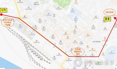 1885아펜젤러선교길’ 위치도