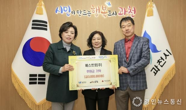 신계용 과천시장, 이정민 베스트로 이사, 부종일 베스트로 대표