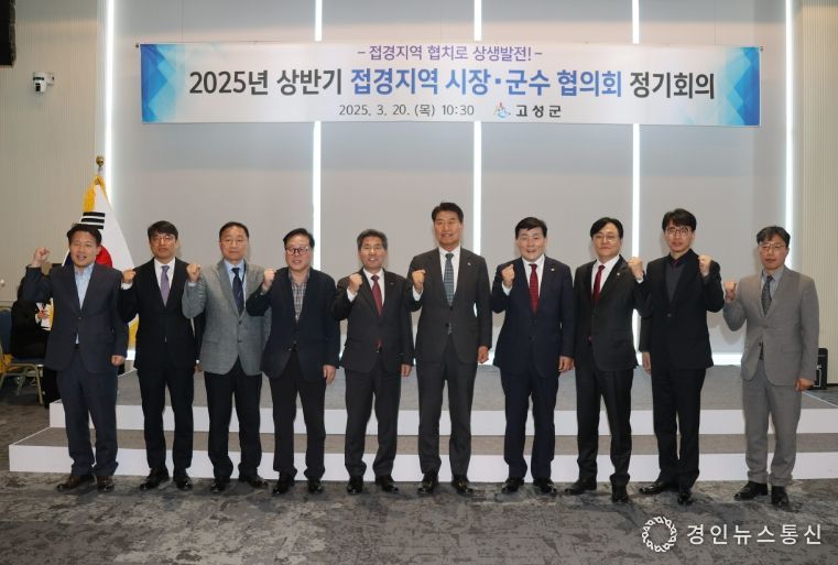 2025년 상반기 정기회의