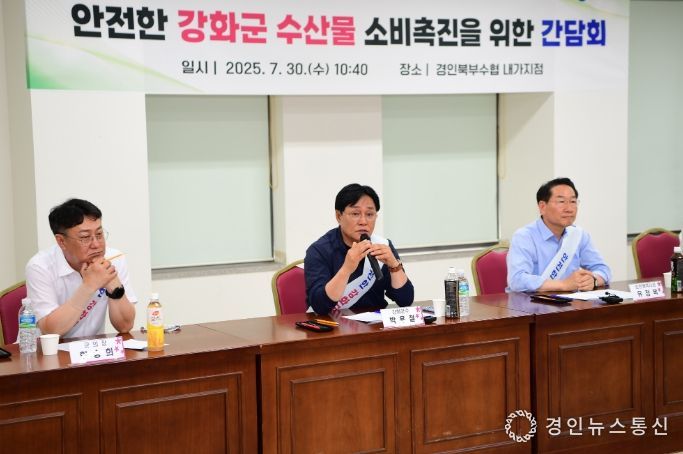 박용철 강화군수, “도 넘은 유튜브발 가짜뉴스에 수산물 소비 57% 급감… 정부 차원 제도적 장치 필요”