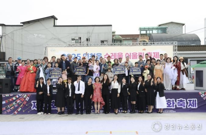 연천군가족센터, 제3회 DMZ 세계人 거리문화축제 진행