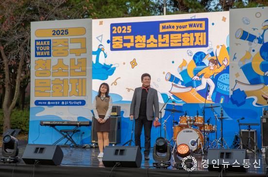 중구, 춤과 노래로 청소년 꿈 응원한 ‘2025 중구 청소년문화제’ 성료