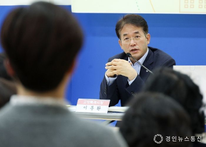 덕이동 소통간담회(2025.10.20.)