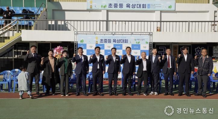 2025년 여주도시공사 사장배 초·중학교 학년별 육상대회 성황리 개최