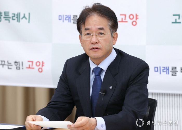 이동환 고양특례시장