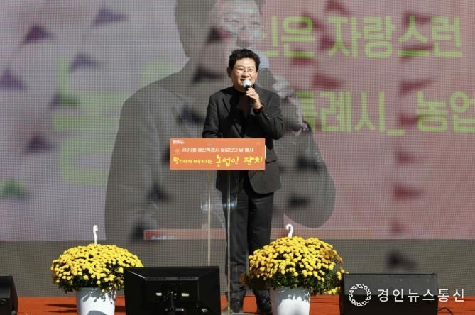 이상일 용인특례시장이 2일 농업인의 날 기념식에 참석해 축하하고 있다