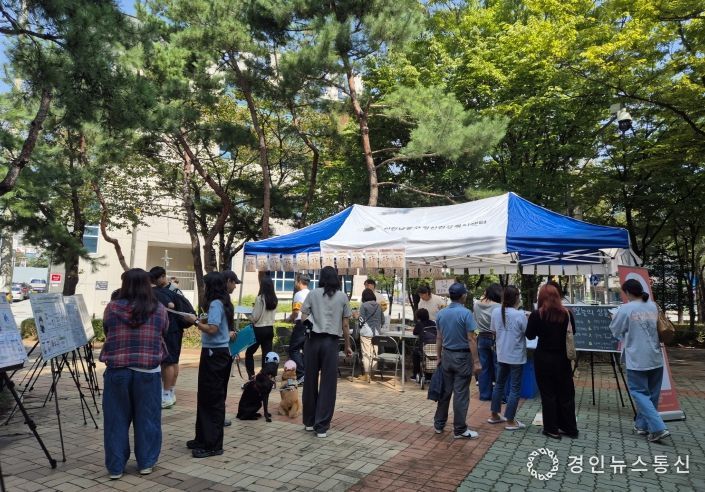 남동구, 2025년 정신건강의 날 및 자살 예방의 날 행사 진행