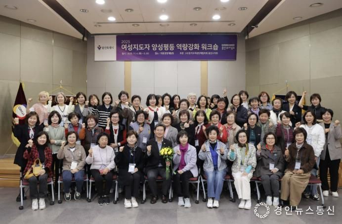 이상일 용인특례시장은 4일 경기도여성단체협의회 용인시지회 회원을 대상으로 특강을 진행했다