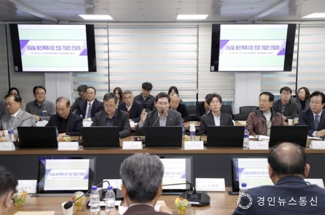 이상일 용인특례시장이 5일 용인상공회의소 회원사 관계자들과 간담회를 했다.