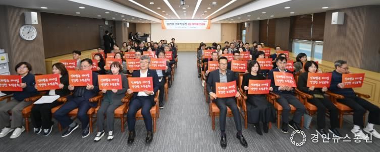 연수구, 고위직 공무원 대상 ‘폭력 및 신종 범죄 예방 통합교육’