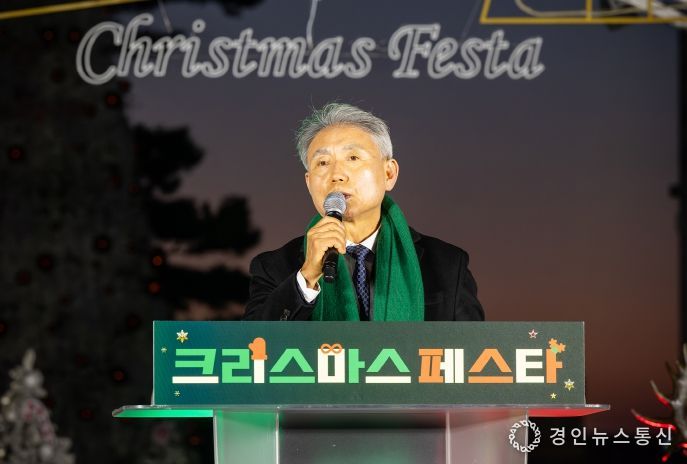 계양구, ‘2025 크리스마스 페스타’ 점등... 환상적인 겨울빛 축제 개막