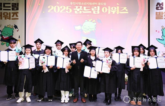 이상일 용인특례시장은 29일 '2025 꿈드림 어워즈 & 성장발표회'에 참석했다