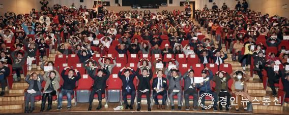 인천광역시 중구의회, 2025 중구 자원봉사자 대회 참석