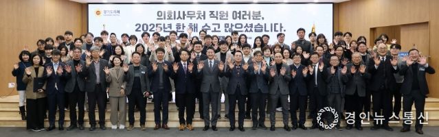 경기도의회 김진경 의장