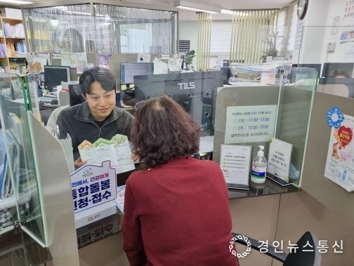 금천구 동주민센터 통합돌봄 지원창구