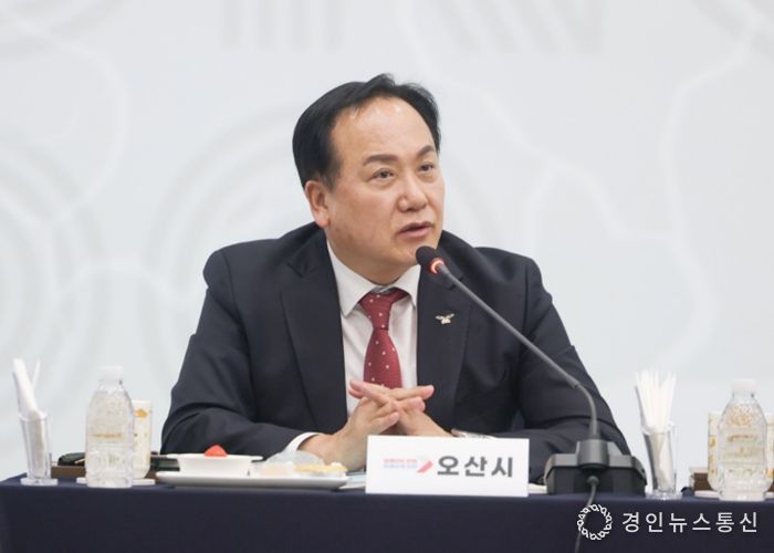 오산시, 경기도시장군수협의회서 3건 정책 개선안 건의