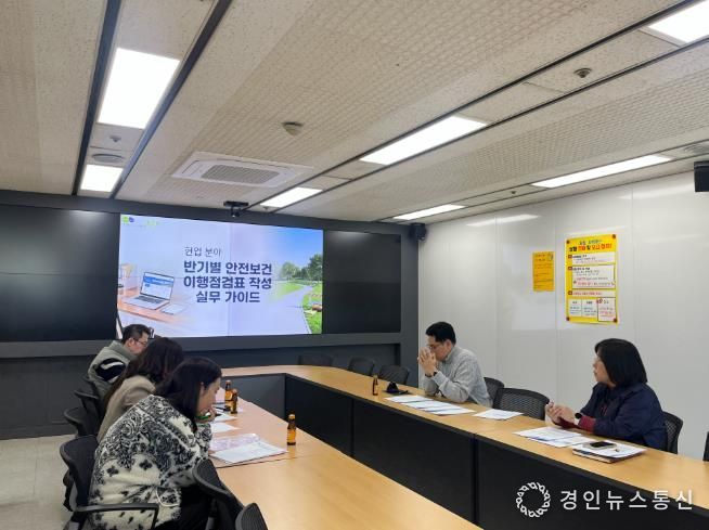 부평구, 안전보건 의무이행 점검 결과 바탕 ‘현장 맞춤형 지도’ 실시